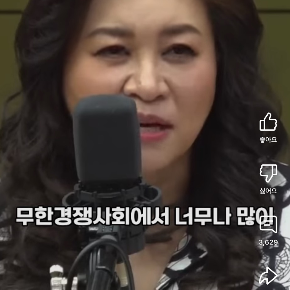 요즘 아이를 낳지 않는 진짜 이유는 #오은영 | 인스티즈