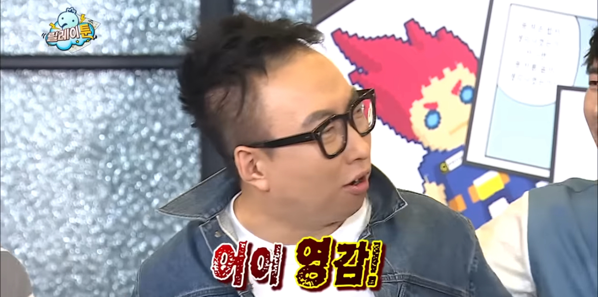 입시미술+정신감정 특집 같았던 무도 웹툰 특집 | 인스티즈