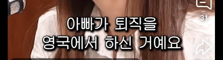 70살 되기전까지는 모르는 국제결혼의 치명적 단점 | 인스티즈