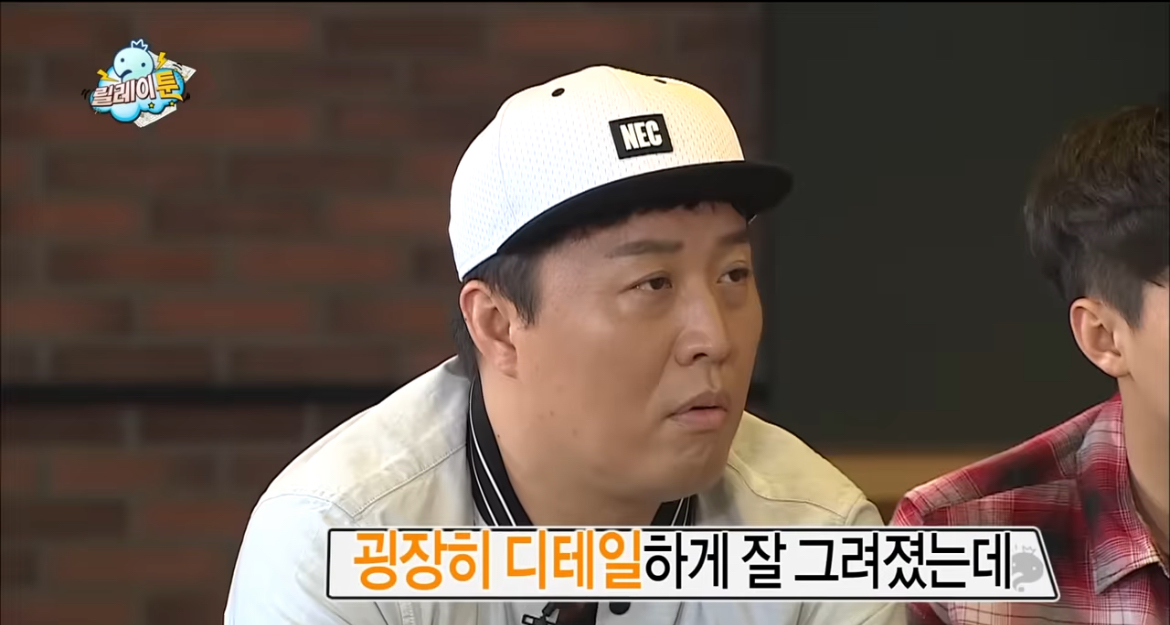 입시미술+정신감정 특집 같았던 무도 웹툰 특집 | 인스티즈