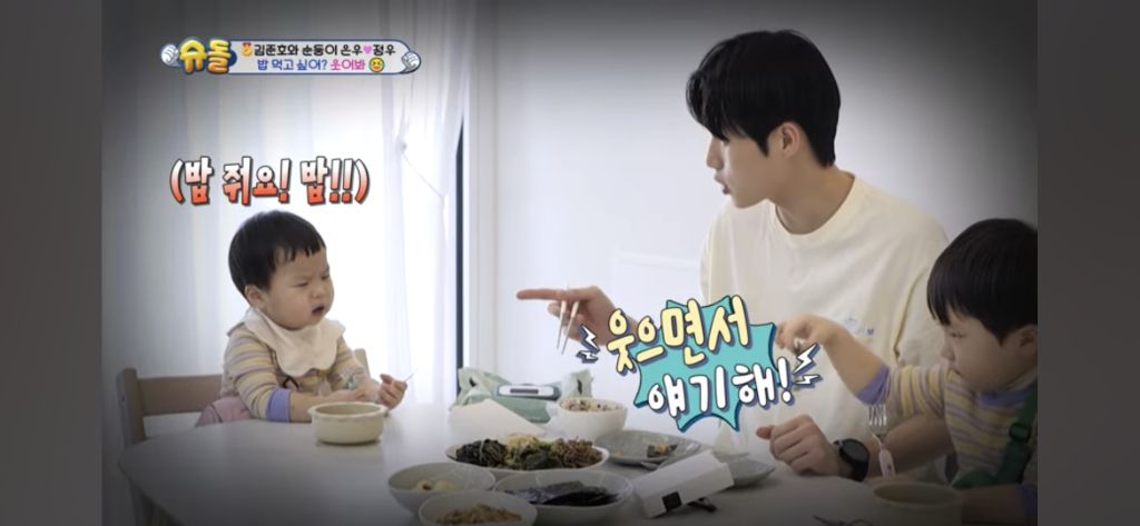 [슈돌] 목장 먹이주기 체험하는 정우 | 인스티즈