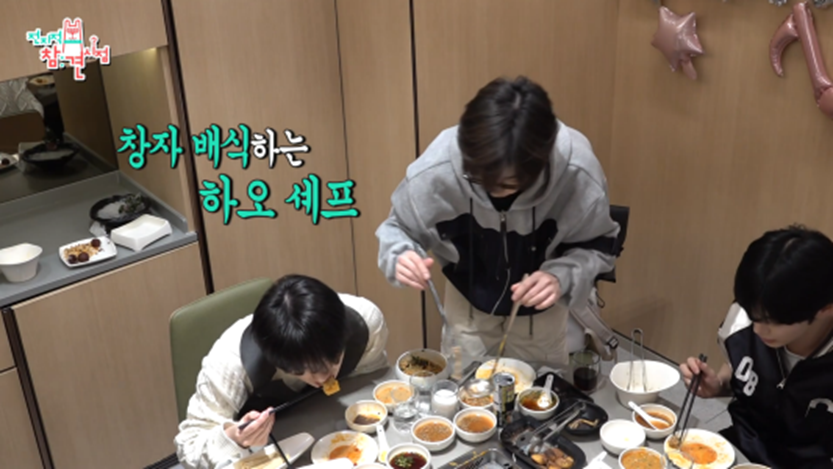 두리안왕자 장하오만큼 특이한 식성 가지고 있다는 김규빈 | 인스티즈