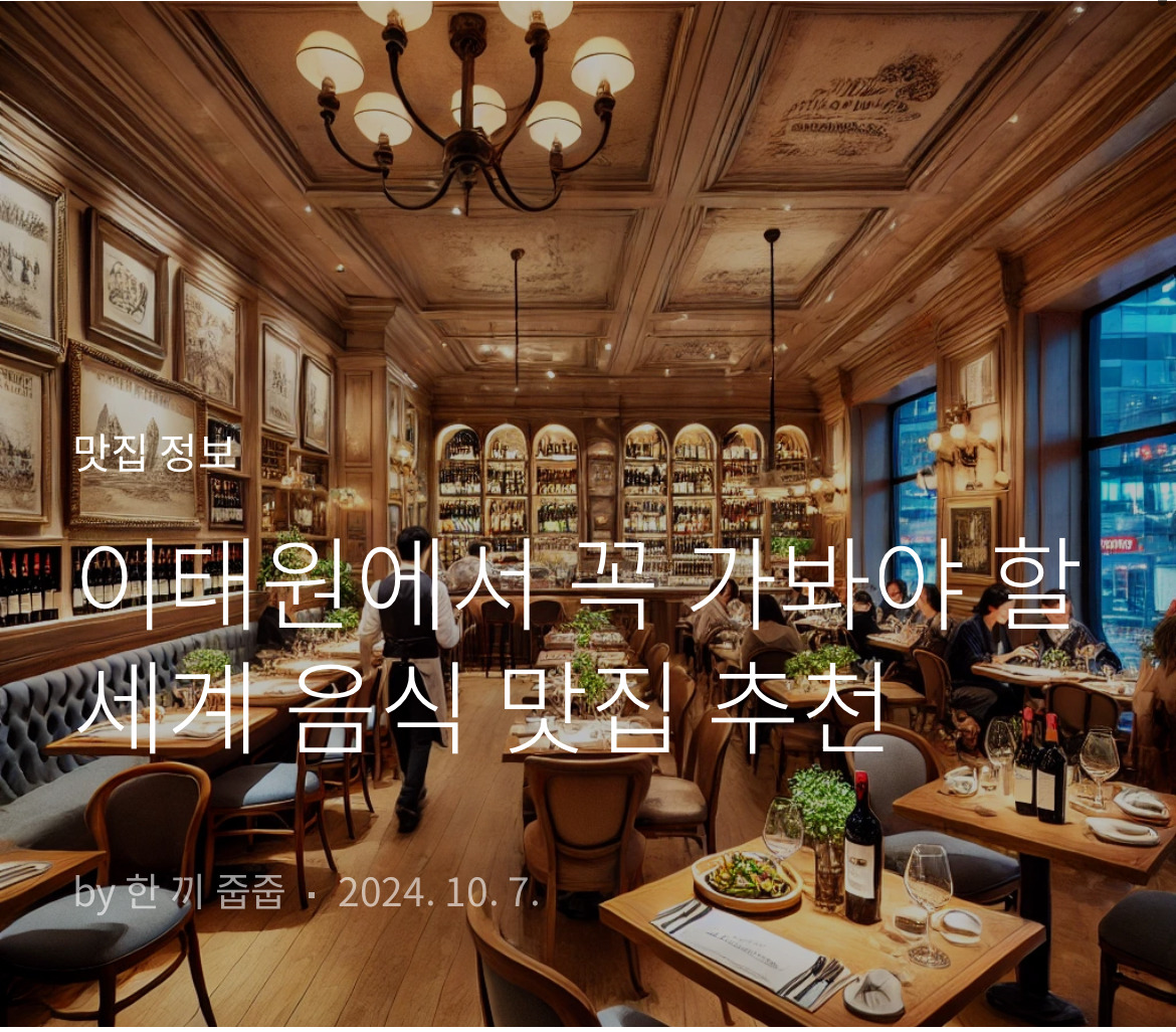  요즘 심각하다는 포털 검색 상황