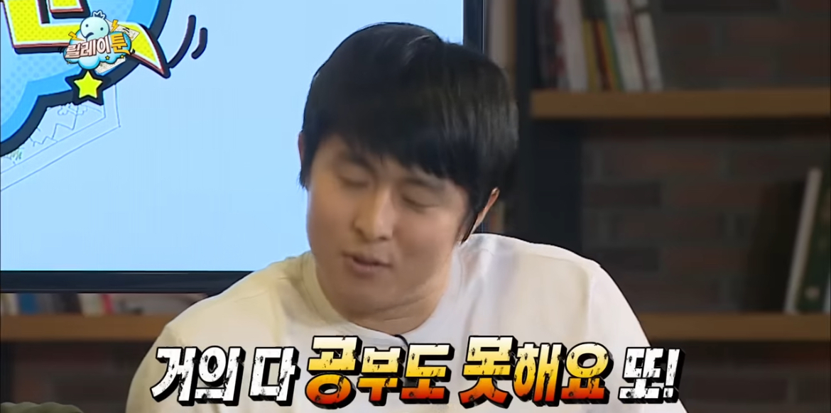 입시미술+정신감정 특집 같았던 무도 웹툰 특집 | 인스티즈
