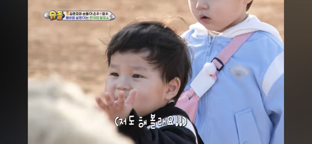 [슈돌] 목장 먹이주기 체험하는 정우 | 인스티즈