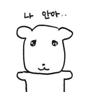  문재인 정부 부산엑스포 홍보영상
