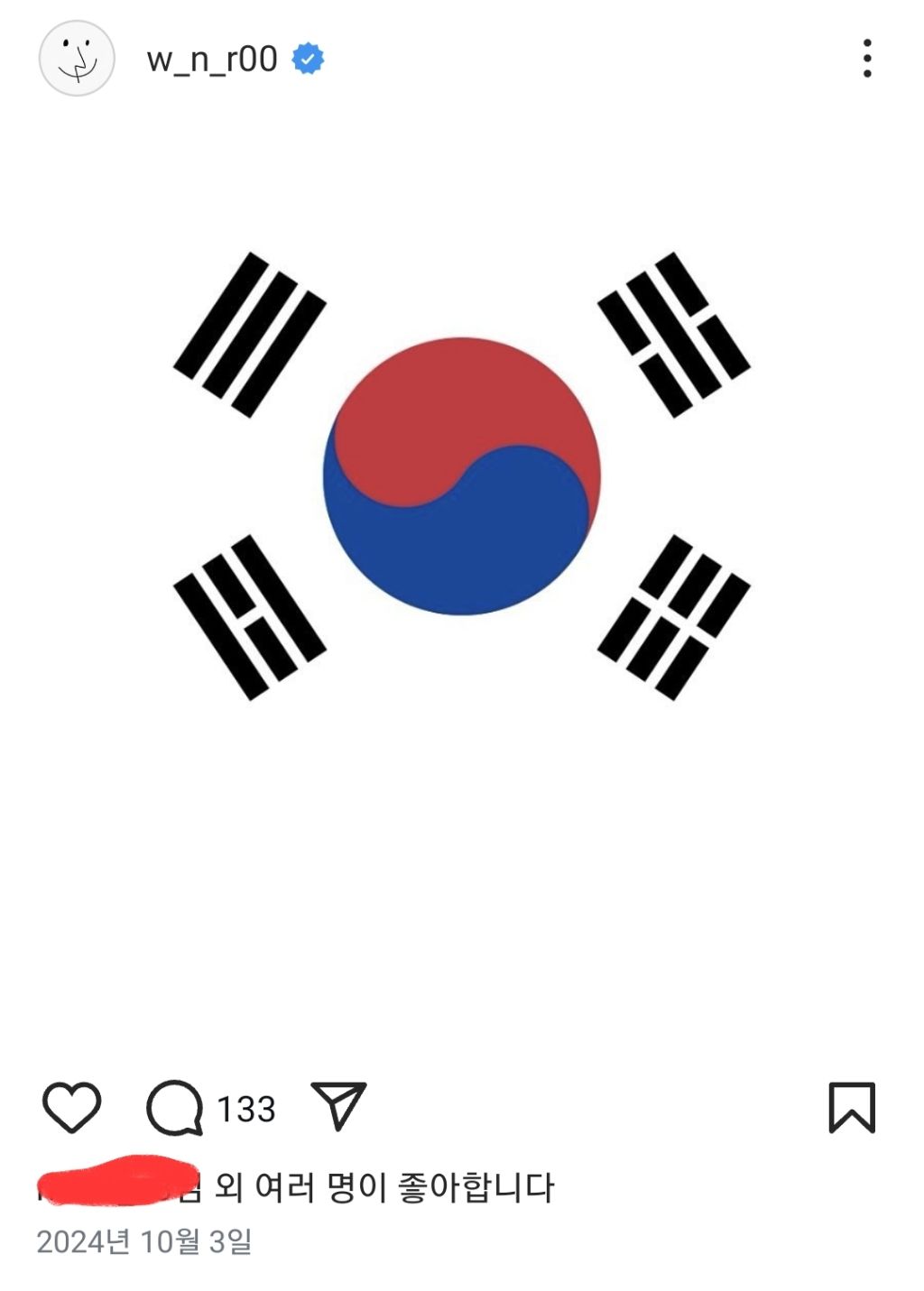 인스타에 꾸준히 태극기 올린 남돌.jpg | 인스티즈