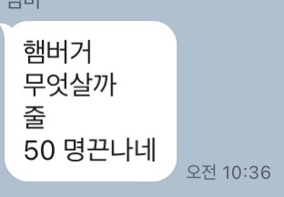  70대 엄마가 나 햄버거 하나 받아주겠다고 1시간 거리 왔다갔다 했는데 너무 속상하..