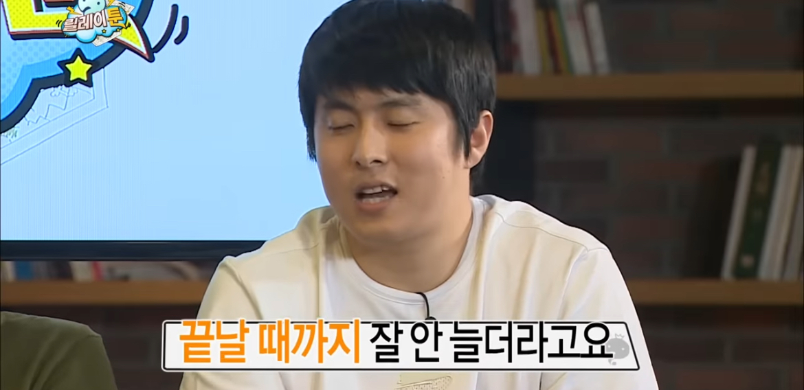 입시미술+정신감정 특집 같았던 무도 웹툰 특집 | 인스티즈