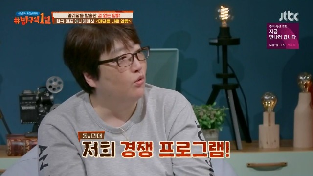 [방구석1열] 동화계의 밀리언셀러 마당을 나온 암탉의 모티브 | 인스티즈