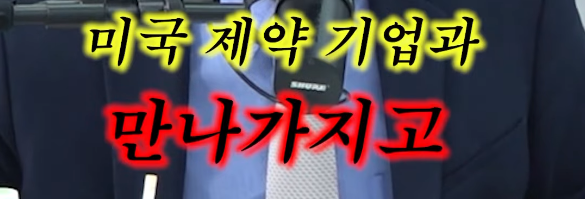 이명박이 한덕수를 자른 이유 | 인스티즈