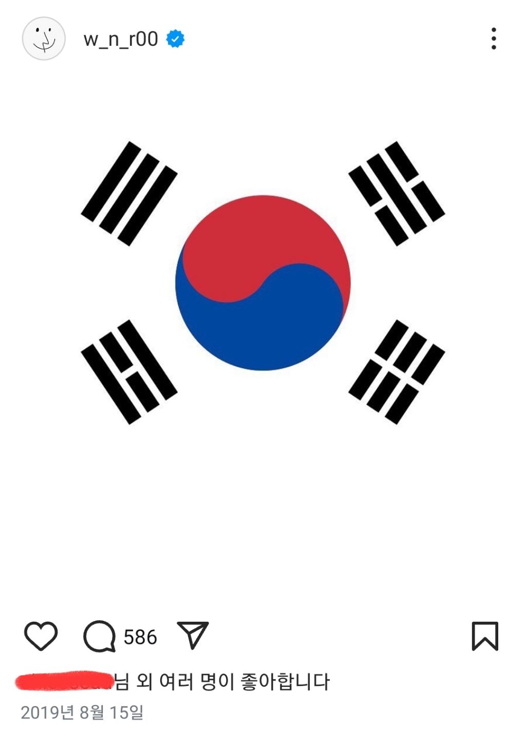 인스타에 꾸준히 태극기 올린 남돌.jpg | 인스티즈