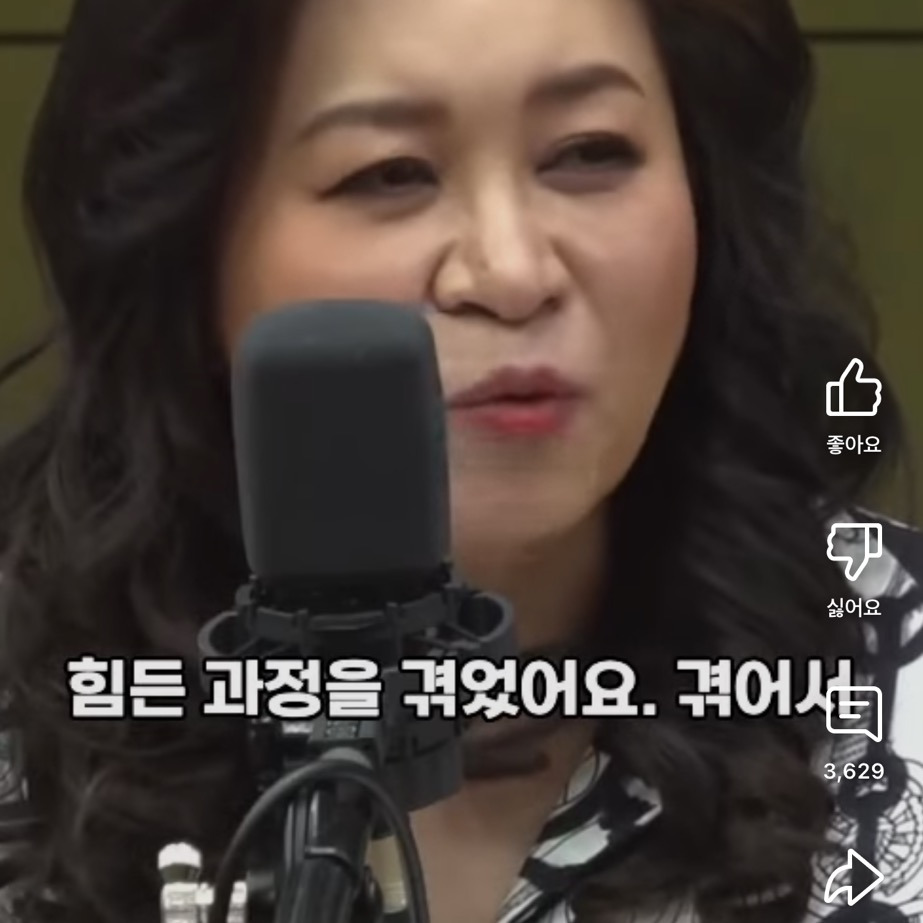 요즘 아이를 낳지 않는 진짜 이유는 #오은영 | 인스티즈