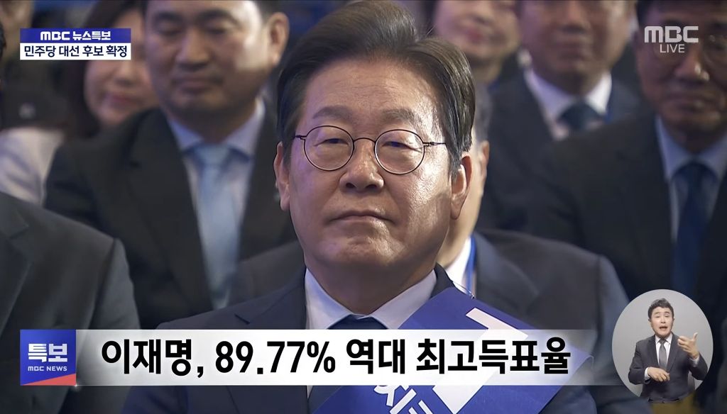  이재명이 개큰 압도적 대통령 후보인 이유