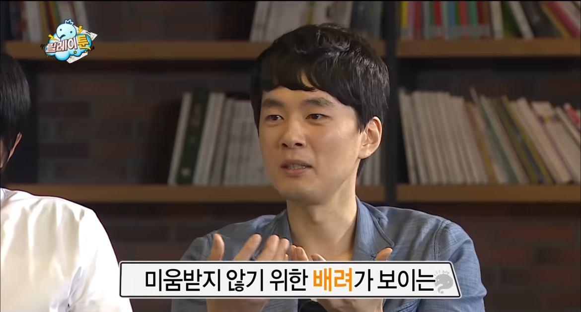 입시미술+정신감정 특집 같았던 무도 웹툰 특집 | 인스티즈