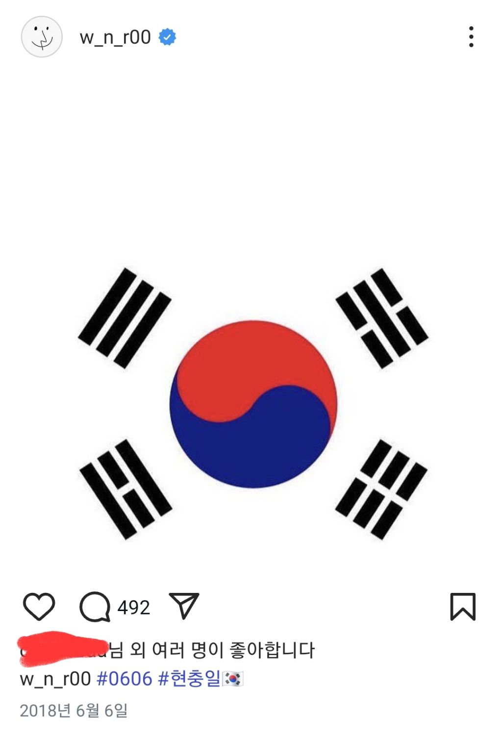 인스타에 꾸준히 태극기 올린 남돌.jpg | 인스티즈