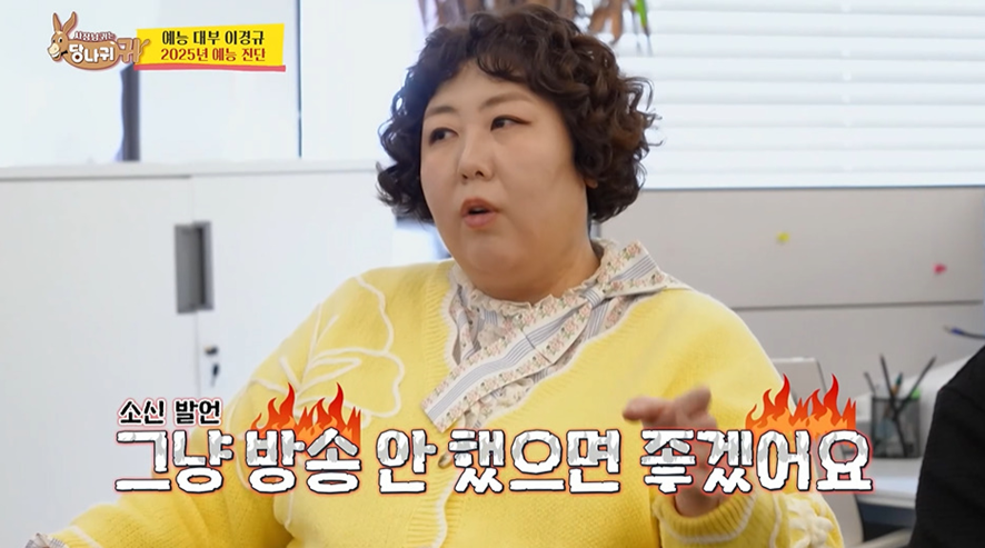 셰프들 방송 그만 좀 나왔으면 좋겠다고 소신 발언한 신기루 | 인스티즈