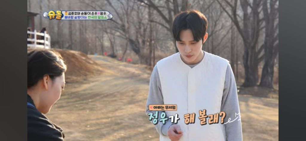 [슈돌] 목장 먹이주기 체험하는 정우 | 인스티즈
