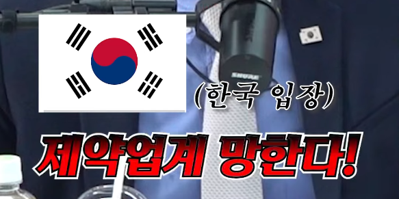 이명박이 한덕수를 자른 이유 | 인스티즈