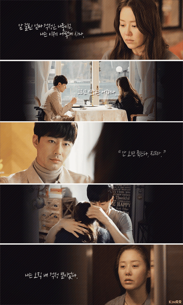 노희경 작가 드라마 중 내 인생 드라마는?.jpgif | 인스티즈