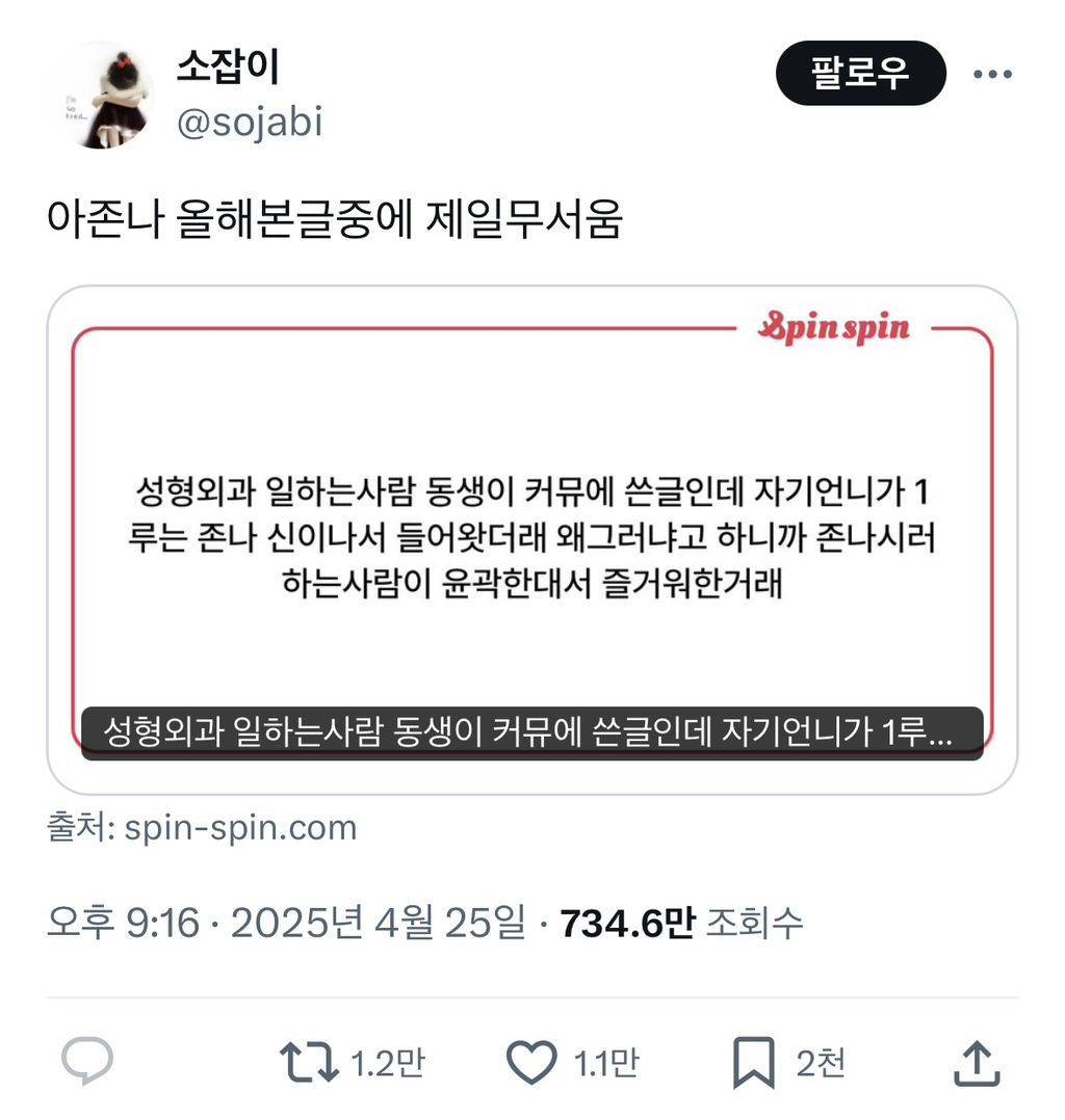  김기수 버릇의 이유