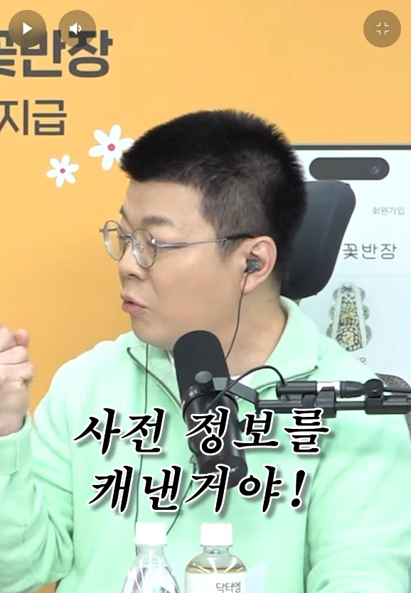 이명박이 한덕수를 자른 이유 | 인스티즈