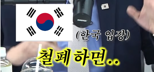 이명박이 한덕수를 자른 이유 | 인스티즈