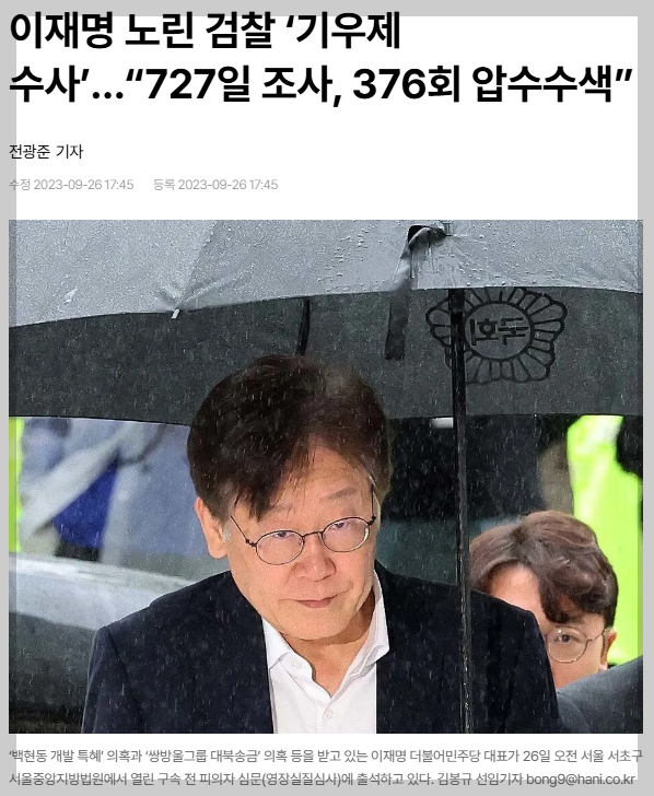 (20250227) 소름돋는 거대한 음모!! '마약'에서 '계엄'까지! 이제 다 이해된다!!(열린공감TV) | 인스티즈