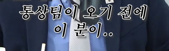 이명박이 한덕수를 자른 이유 | 인스티즈
