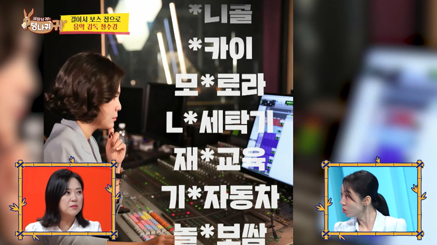 우리나라 광고계 음악 거의 다 했다는 여자.jpg..jpg | 인스티즈