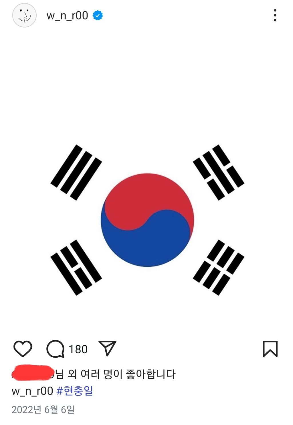 인스타에 꾸준히 태극기 올린 남돌.jpg | 인스티즈