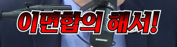 이명박이 한덕수를 자른 이유 | 인스티즈