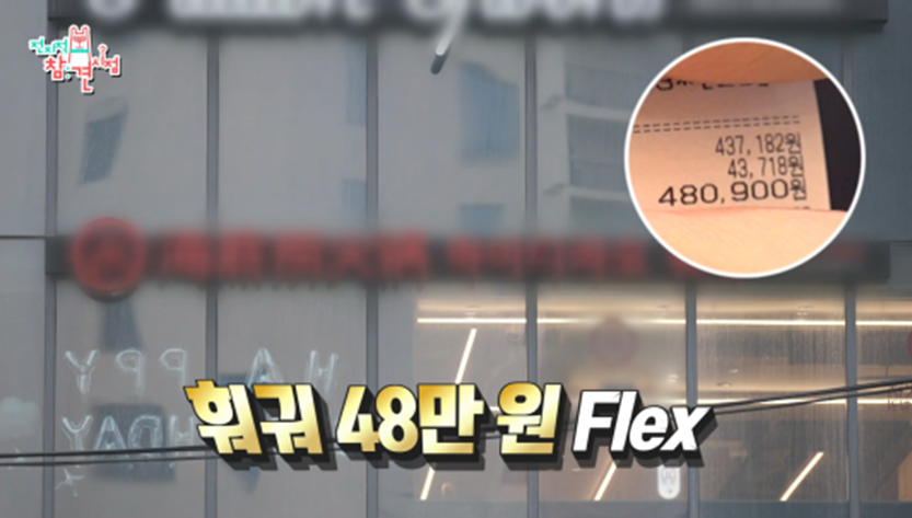 두리안왕자 장하오만큼 특이한 식성 가지고 있다는 김규빈 | 인스티즈
