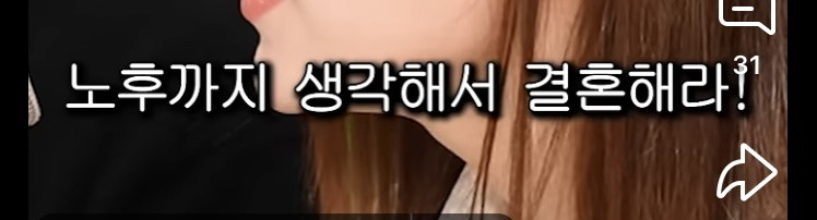 70살 되기전까지는 모르는 국제결혼의 치명적 단점 | 인스티즈