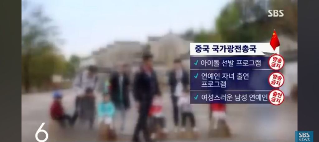 중국 연예인 자녀 출연금지 ㅋㅋㅋ . jpg | 인스티즈