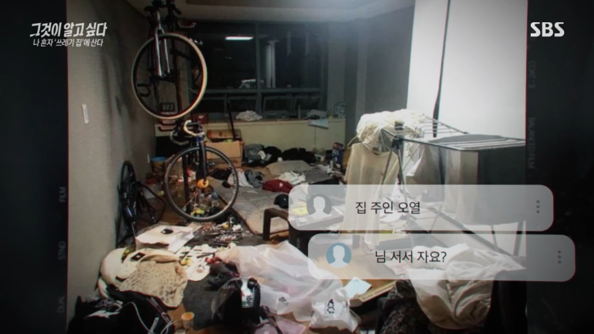 요즘 2,30대 사이 진짜 심각한 사회문제라는 현상.jpg | 인스티즈