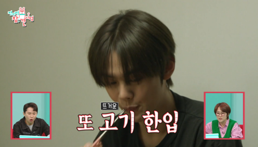 두리안왕자 장하오만큼 특이한 식성 가지고 있다는 김규빈 | 인스티즈