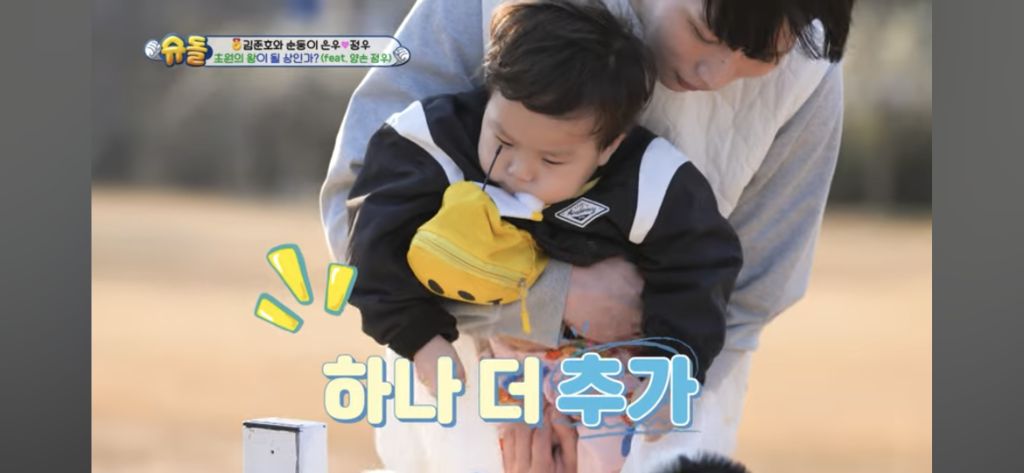 [슈돌] 목장 먹이주기 체험하는 정우 | 인스티즈