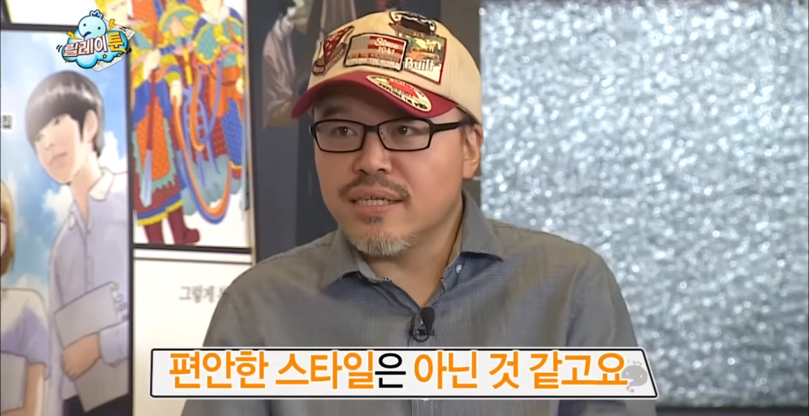입시미술+정신감정 특집 같았던 무도 웹툰 특집 | 인스티즈