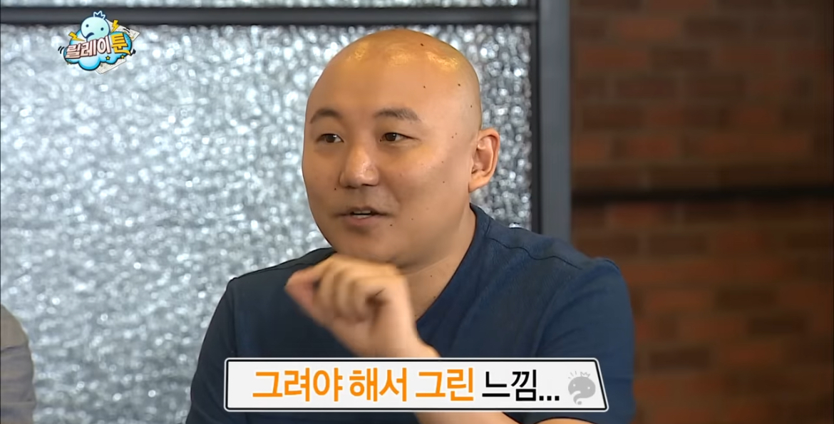 입시미술+정신감정 특집 같았던 무도 웹툰 특집 | 인스티즈