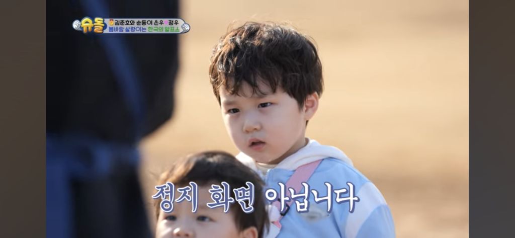 [슈돌] 목장 먹이주기 체험하는 정우 | 인스티즈