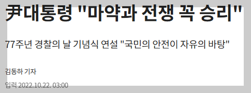 (20250227) 소름돋는 거대한 음모!! '마약'에서 '계엄'까지! 이제 다 이해된다!!(열린공감TV) | 인스티즈