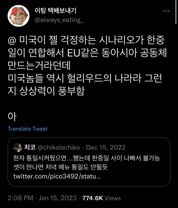 미국이 제일 걱정하는 시나리오 | 인스티즈