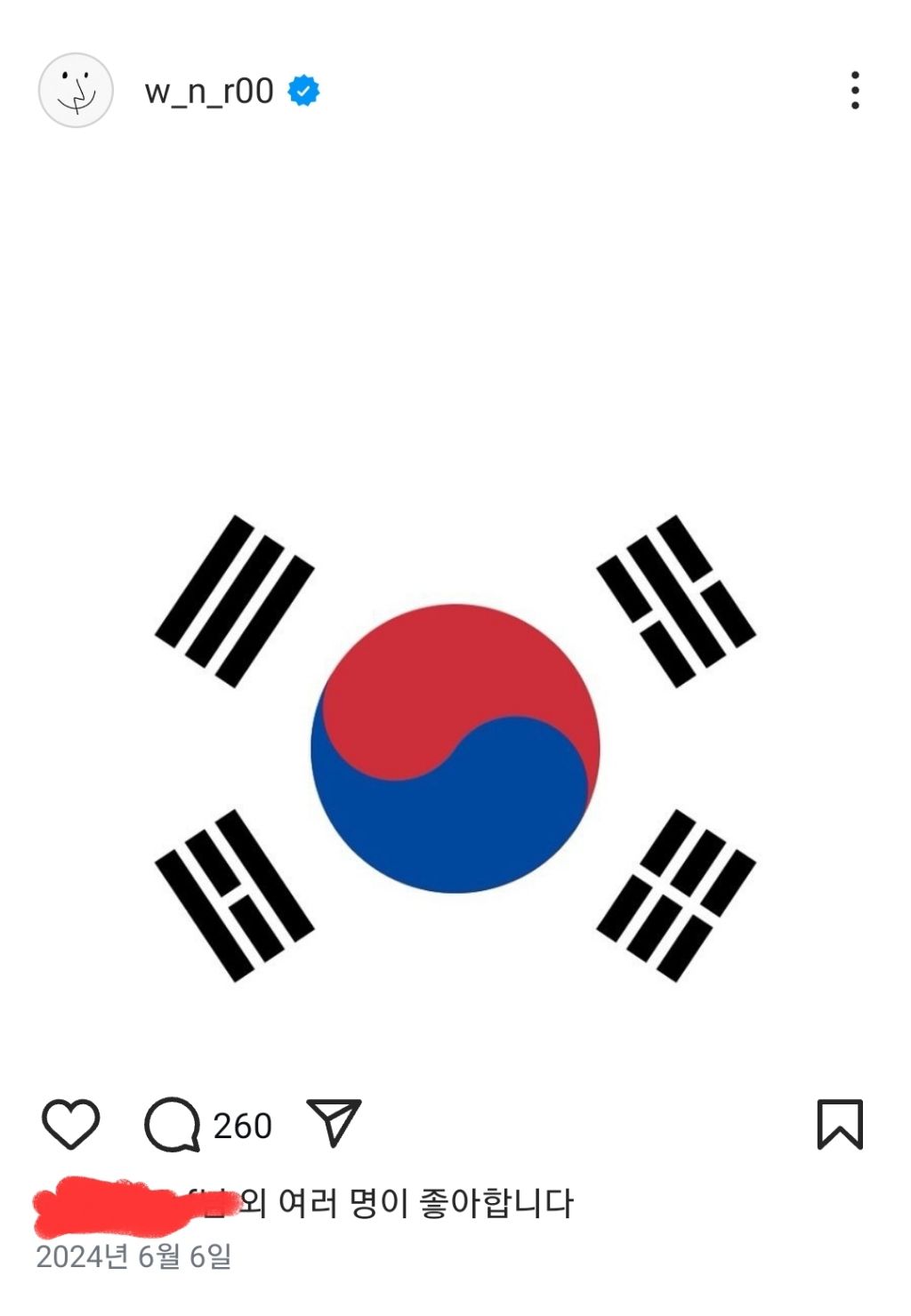 인스타에 꾸준히 태극기 올린 남돌.jpg | 인스티즈