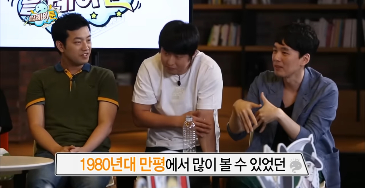 입시미술+정신감정 특집 같았던 무도 웹툰 특집 | 인스티즈