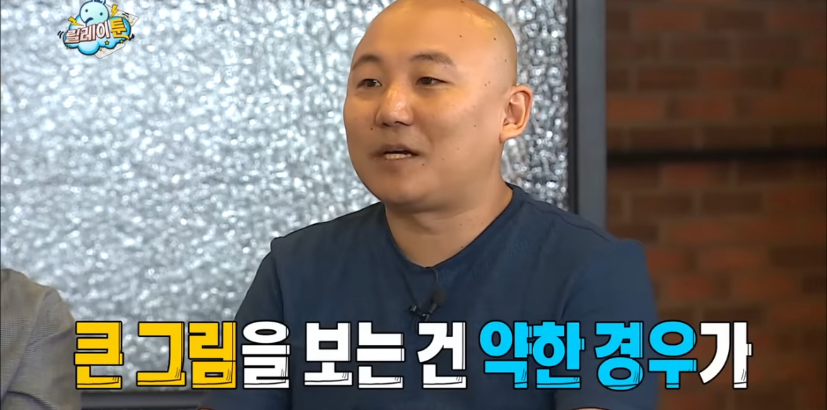 입시미술+정신감정 특집 같았던 무도 웹툰 특집 | 인스티즈