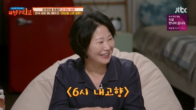 [방구석1열] 동화계의 밀리언셀러 마당을 나온 암탉의 모티브 | 인스티즈
