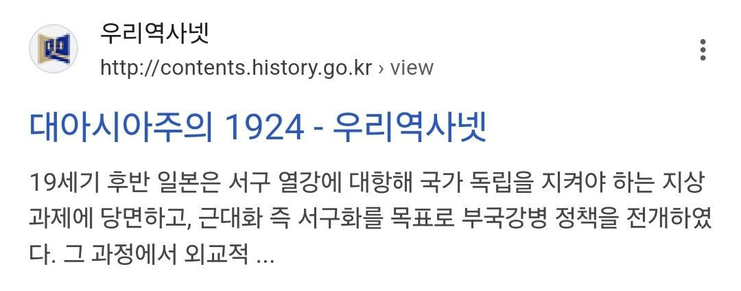 서구에서 동아시아인이 이방인 취급 받는 이유...jpg | 인스티즈