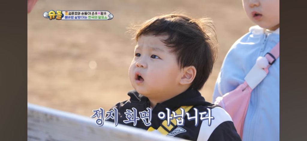 [슈돌] 목장 먹이주기 체험하는 정우 | 인스티즈