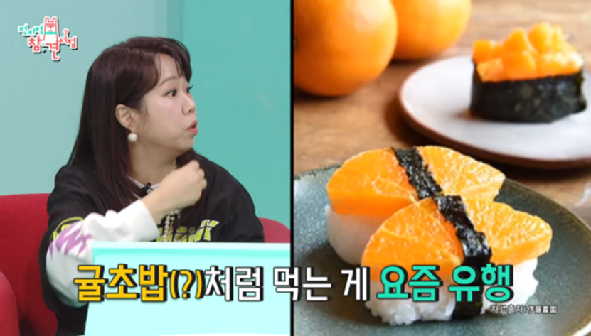 두리안왕자 장하오만큼 특이한 식성 가지고 있다는 김규빈 | 인스티즈